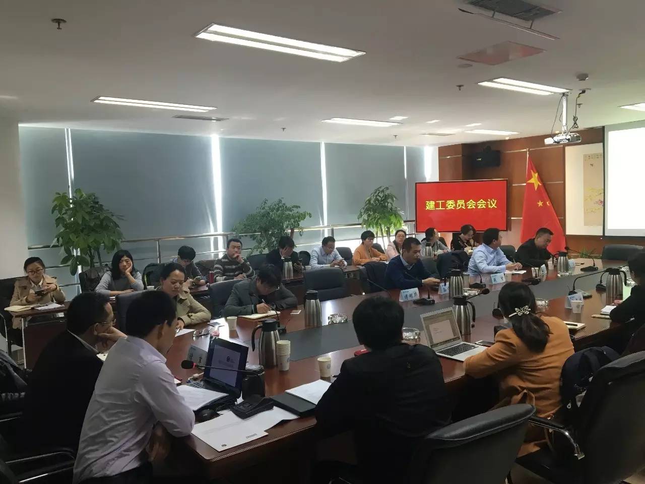南京市律协建设工程业务委员会举行2016年度首次沙龙活动暨全体委员会议